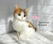 See&Buy씨앤바이 | ◆sei◆ 羊毛フェルト ジャパニーズ・ボブテイルの子猫♪ 猫 ハンドメイド /【Buyee】 "Buyee" 일본 통신 판매 상품・옥션의 대리 입찰...
