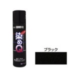 Yahoo!オークション - 染めQ ミニ染めQ エアゾール 70ml ブラック 染めQ ミニ染めQ エアゾール 70ml ブラック - Yahoo!オークション