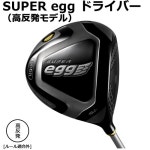 신품 프로 기어 2016 고반발 SUPER egg 10.5о 순정 카본 M-40 (SR) 금 에그 일본 사양 비드바이 - 해외 전문 경매대행 선두주자 신품...