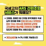 국세청구내이발 | 공지사항 국세청