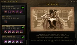 남사만물건재 | 액션쾌감!!! 던전앤파이터!