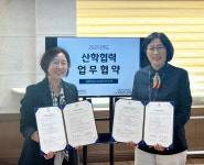 세한대학교 부설 평생교육원 당진분원 | 부산디지털대학교 부설 평생교육원 기장군 노인복지관(본관)과 산·학협력 체결 | 부산디지털대학교 부산디지털대학교 부설 평생교육원 기장군...