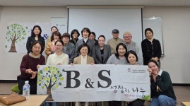 김태선가위나라 | 상담심리학과 김태선 | 상담심리학과