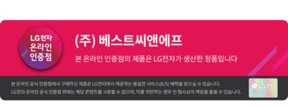 세연인베스트 | 엘지전자공식베스트씨앤에프 2026 LG 그램북 16 16U55U-GS5CK AMD 라이젠 최신 AI 4세대 R5 고르곤 포인트 16GB 256GB 윈도우11