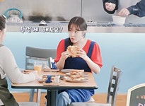 더쿠 - 240111 어사장3 GIF