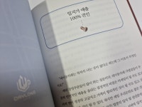 데이롱카페안산갤럭시장점 이미지