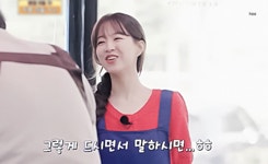 더쿠 - 240111 어사장3 GIF