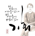 Test-Music & pictuere - 일반 게시판 - 부여서씨 대종회 (扶餘徐氏 大宗會) Test-Music & pictuere