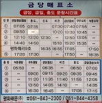 231105, 완도 금당도, 울포항 금당적벽길 송장굴 세포전망대 가마바위... 완도 금당도, 울포항 금당적벽길 송장굴 세포전망대 가마바위...