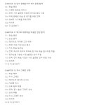 파이썬 라이브러리를 활용한 텍스트 분석 | 젠스 알브레히트 | 한빛미디어 - 예스24