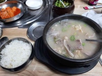 주식회사 국밥쟁이 | 이번에 아산 다녀오면서 마지막에 국밥집 들렀는데 - BATTLEPAGE