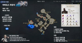 영지종합목재(1종) | (목재와 철광석) - 로스트아크 인벤 팁과 노하우 게시판 영지를 위한 벌목과 채광! 어디에서 하는 것이 좋을까? (목재와 철광석)