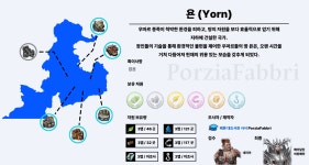 영지종합목재(1종) | (목재와 철광석) - 로스트아크 인벤 팁과 노하우 게시판 영지를 위한 벌목과 채광! 어디에서 하는 것이 좋을까? (목재와 철광석)