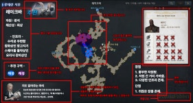 영지종합목재(1종) | (목재와 철광석) - 로스트아크 인벤 팁과 노하우 게시판 영지를 위한 벌목과 채광! 어디에서 하는 것이 좋을까? (목재와 철광석)