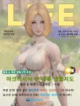 영지종합목재(1종) | (목재와 철광석) - 로스트아크 인벤 팁과 노하우 게시판 영지를 위한 벌목과 채광! 어디에서 하는 것이 좋을까? (목재와 철광석)