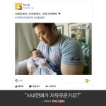 이디야커피충북음성성본 | 이디야 현직자의 뒷담화 | 캐치