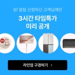 천진영헤어 | 천진영(연송)님의 취향 스크랩북 | 라이프스타일 슈퍼앱, 오늘의집