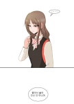 하민공방 | 3화