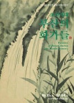 김윤겸베이커리 - 진주시 상봉동 | 부산시 통합검색