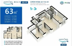 지에스25도련해피점 | 도련2차 신일 해피트리14 | 분양W