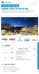 블루원 채용 : 블루원 상주 고객서비스 · 코스관리 채용 - 인크루트 채용정보 주식회사 블루원,블루원 상주 고객서비스 · 코스관리 채용...