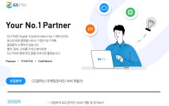 주식회사 티엠지마케팅솔루션 | 지에스아이티엠 채용 : GS칼텍스 마케팅온라인 서버 개발자 채용 - 인크루트 채용정보 주식회사지에스아이티엠,GS칼텍스 마케팅온라인 서버...