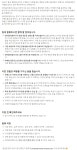 와이즐리 주식회사 BX Designer | 공모전 대외활동-링커리어