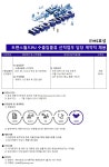 효성 채용 : (주)HS효성 트랜스월드PU 수출입물류 선적업무 담당... (주)효성,(주)HS효성 트랜스월드PU 수출입물류 선적업무 담당 계약직 채용...