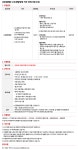 (주)위담 강남지점 | 롯데렌탈 채용 : 24년 10월 정규직(경력) - 오토렌탈영업(강남지점) 채용 - 인크루트 채용정보 롯데렌탈(주),24년 10월 정규직(경력)...