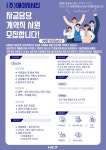 에이치시티 채용 : 25년 1월 자금담당 계약직 사원 채용 - 인크루트 채용정보 (주)에이치시티,25년 1월 자금담당 계약직 사원 모집 : 인크루트 채용