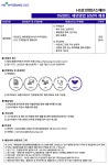 아라마크(주)효성첨단소재전주 | 효성첨단소재 채용 : HS효성첨단소재(주) 아라미드 해외영업 담당 경력사원 채용 - 인크루트 채용정보 효성첨단소재,HS효성첨단소재(주)...