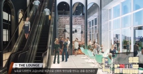 성남SK 아파트형공장 투자 감일 현대테라타워 vs 오픈플랫폼 지식산업센...