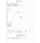 인셀덤홍성법원 | 대전지방법원 홍성지원 2019가단35698 - CaseNote