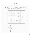 2023-0205-1566 | 서울북부지방법원 2023가단156674 - CaseNote