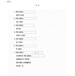 대구고등법원 2023나15425 - CaseNote