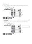 2023-0205-1010 | 서울회생법원 2023가합101283 - CaseNote