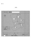 인셀덤홍성법원 | 대전지방법원 홍성지원 2023가단774 - CaseNote