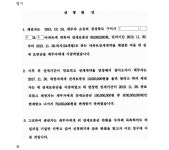 대구지방법원 김천지원 구내식당 | 대구지방법원 김천지원 2021가단1076 - CaseNote