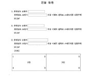 인셀덤홍성법원 | 대전지방법원 홍성지원 2019가단32095 - CaseNote