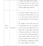 제주지방법원 2022나15717 - CaseNote