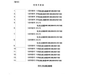 대구지방법원 김천지원 구내식당 | 대구지방법원 김천지원 2022가단36970 - CaseNote