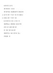2024-0201-1147 | 대구고등법원 2024나11475 - CaseNote