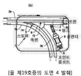 특허법원 2023허13247 - CaseNote