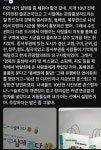 풀스케어경북남부분점 | 경북의 중심에 서다… > 인기 게시물 | 시보드 경북의 중심에 서다…