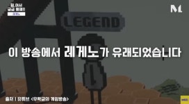 레게노와 알잘딱깔센을 알아보자 > 인기 게시물 | 시보드 레게노와 알잘딱깔센을 알아보자