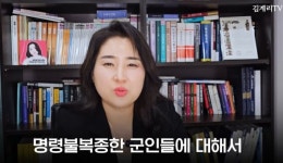 윤카유리 | 김계리티비) 윤카한테 유리한 진술 나왔는데도 기사화가 안된다 > 인기 게시물 | 시보드 김계리티비) 윤카한테 유리한 진술 나왔는데도 기사화가...