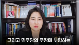 윤카유리 | 김계리티비) 윤카한테 유리한 진술 나왔는데도 기사화가 안된다 > 인기 게시물 | 시보드 김계리티비) 윤카한테 유리한 진술 나왔는데도 기사화가...