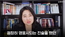 윤카유리 | 김계리티비) 윤카한테 유리한 진술 나왔는데도 기사화가 안된다 > 인기 게시물 | 시보드 김계리티비) 윤카한테 유리한 진술 나왔는데도 기사화가...
