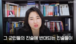 윤카유리 | 김계리티비) 윤카한테 유리한 진술 나왔는데도 기사화가 안된다 > 인기 게시물 | 시보드 김계리티비) 윤카한테 유리한 진술 나왔는데도 기사화가...
