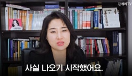윤카유리 | 김계리티비) 윤카한테 유리한 진술 나왔는데도 기사화가 안된다 > 인기 게시물 | 시보드 김계리티비) 윤카한테 유리한 진술 나왔는데도 기사화가...